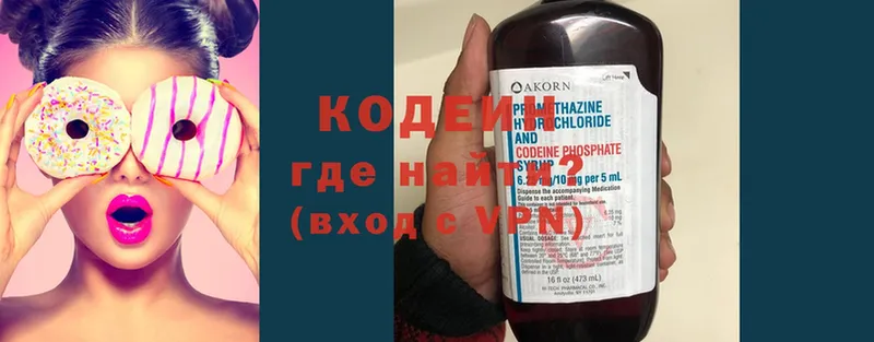 mega сайт  закладки  Михайлов  Кодеин Purple Drank 