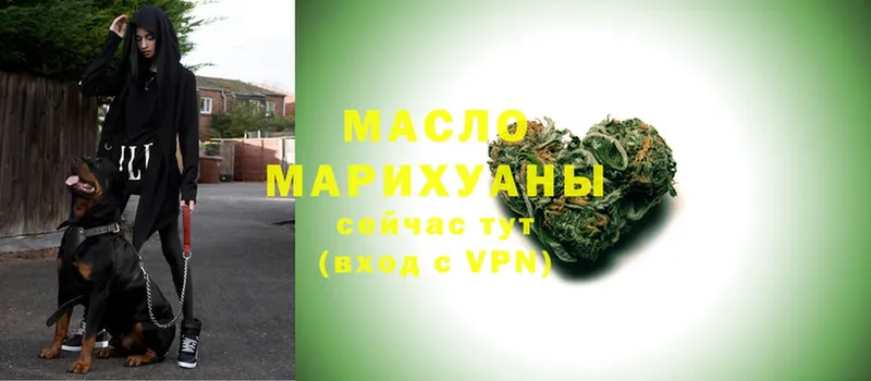 Дистиллят ТГК гашишное масло Михайлов